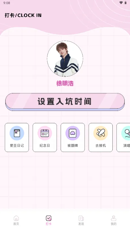 ��������(׷�Ƕ๦������)v1.0.0 �ٷ������ͼ1