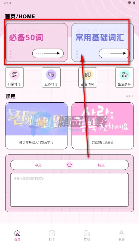 ��������(׷�Ƕ๦������)