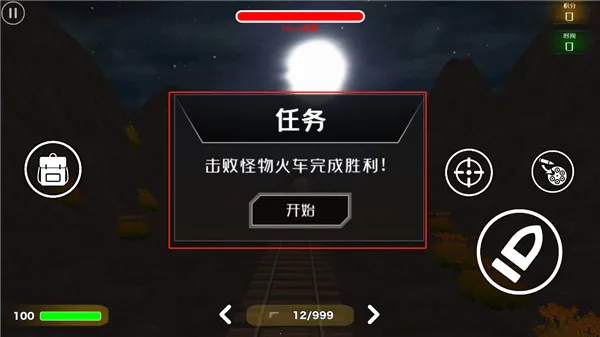 ����˹С�𳵱�����ʼ�����ֻ���