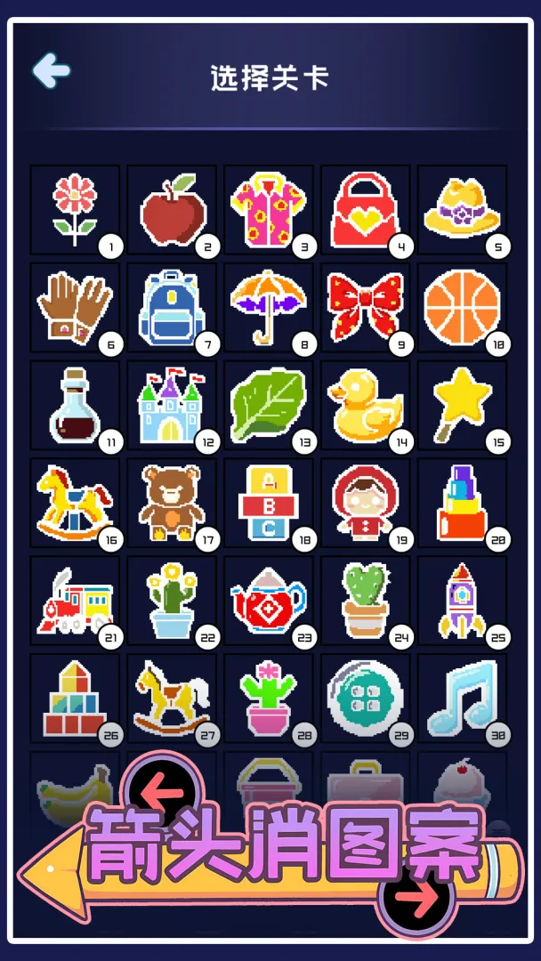 ��ͷ��ͼ��2026�ٷ�����v1.05 ��Ѱ��ͼ3