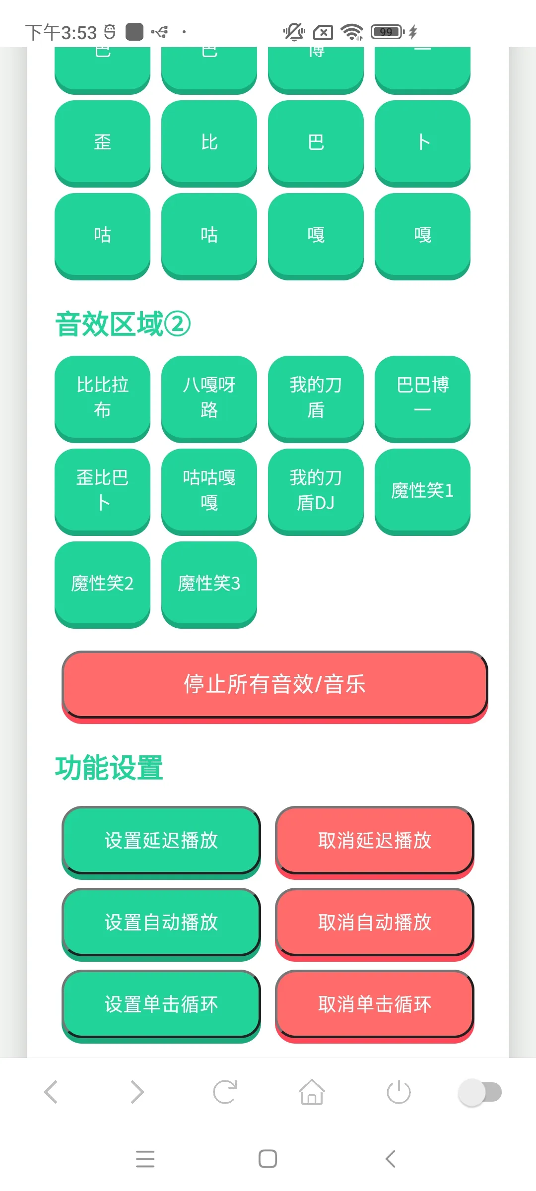 �ҵĵ��������������ֻ���v1.02 ��Ѱ��ͼ3