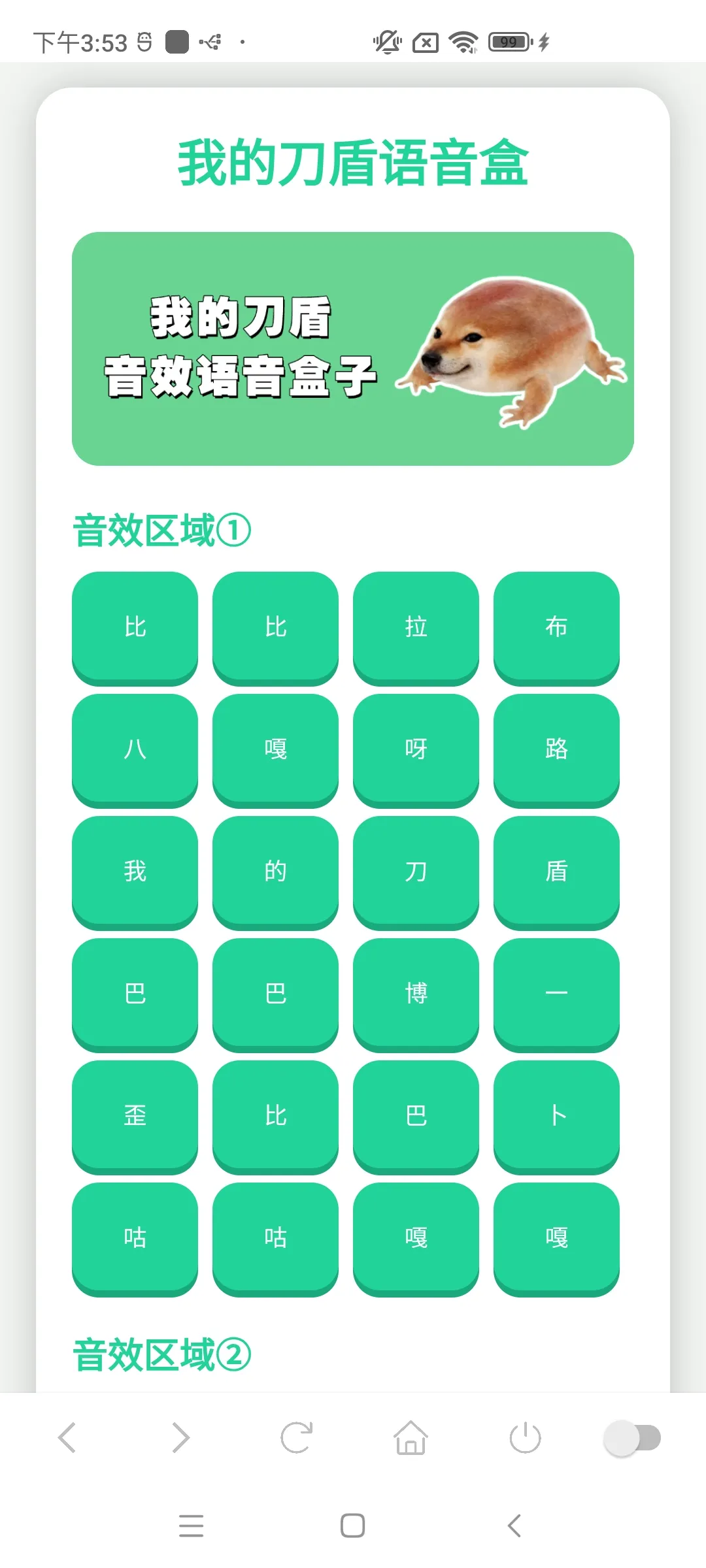 �ҵĵ��������������ֻ���v1.02 ��Ѱ��ͼ0