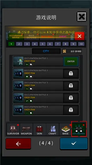 GrowSurvivor(ĩ�����������Ϸ)