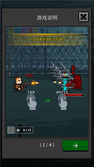 GrowSurvivor(ĩ�����������Ϸ)