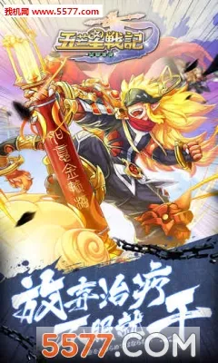 ��â��ս��2026���°汾v1.140 �ٷ������ͼ0