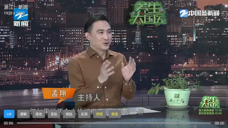 ����TV��׿���ֻ���v1.3.3 ��Ѱ��ͼ0