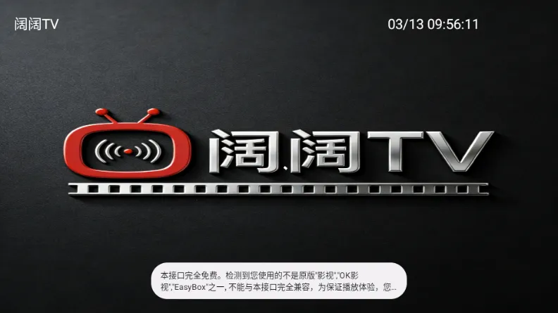 ����TV��׿���ֻ���v1.3.3 ��Ѱ��ͼ4