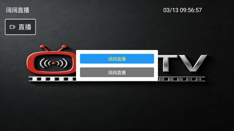 ����TV��׿���ֻ���v1.3.3 ��Ѱ��ͼ1