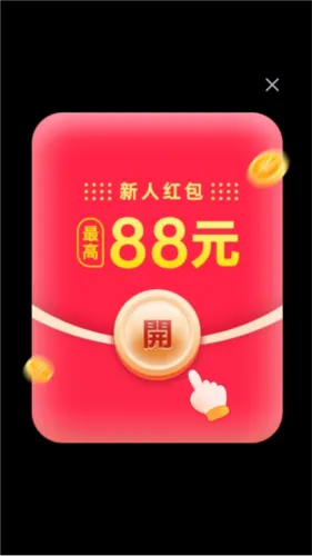 ����������׬Ǯ(���������ֺ��)v1.0.2 �ֻ����ͼ2