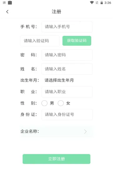 Ԫ������(������������)v1.1.7 �ٷ������ͼ0