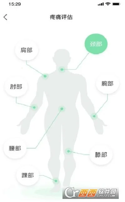 Ԫ������(������������)v1.1.7 �ٷ������ͼ2