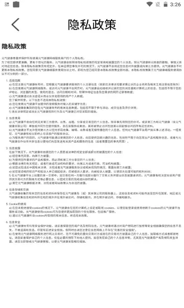 Ԫ������(������������)v1.1.7 �ٷ������ͼ1