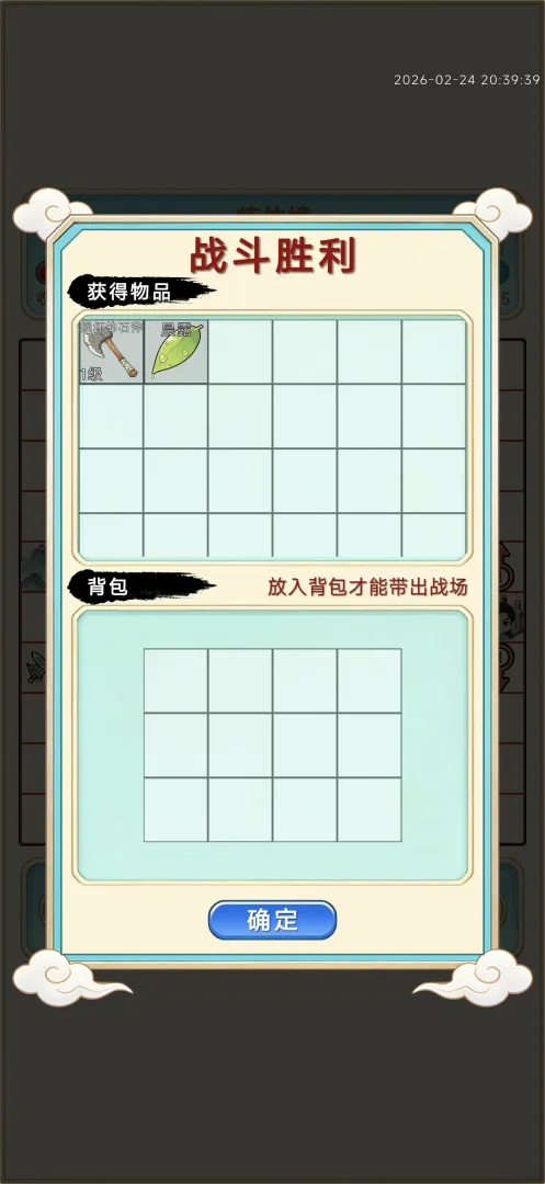 ��������¼(���ɷ�����Ϸ)v1.0.22 �ֻ����ͼ0