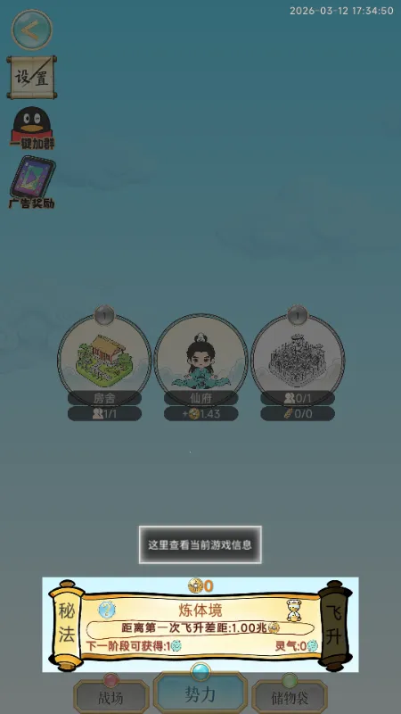 ��������¼(���ɷ�����Ϸ)