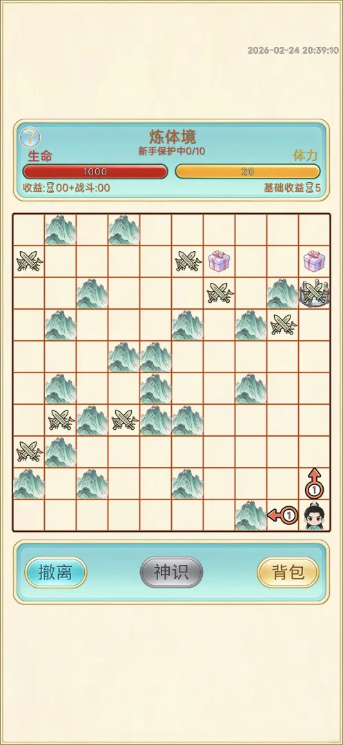 ��������¼(���ɷ�����Ϸ)v1.0.22 �ֻ����ͼ3