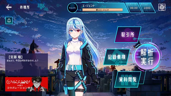 Liminality2026���°汾v3.0.0 �ٷ������ͼ2