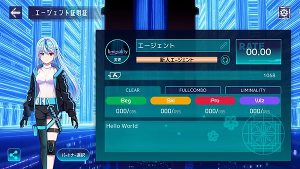 Liminality2026���°汾v3.0.0 �ٷ������ͼ4