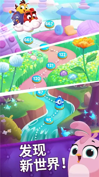 ��ŭ��С���λñ���99999��Ұ�(����ƴͼ��Ϸ)v1.106.0 �ֻ����ͼ1