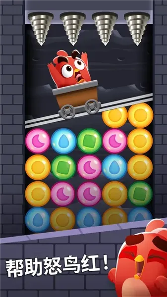 ��ŭ��С���λñ���99999��Ұ�(����ƴͼ��Ϸ)v1.106.0 �ֻ����ͼ0