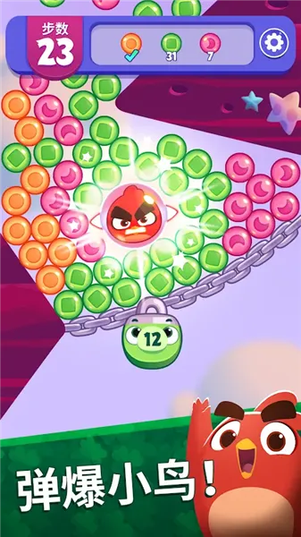 ��ŭ��С���λñ���99999��Ұ�(����ƴͼ��Ϸ)v1.106.0 �ֻ����ͼ4