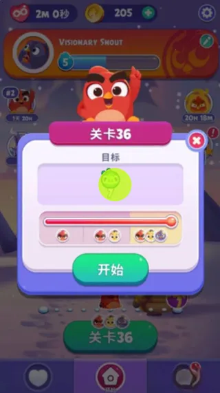 愤怒的小鸟梦幻爆破99999金币版(消除拼图游戏) 愤怒的小鸟梦幻爆破99999金币版(消除拼图游戏)