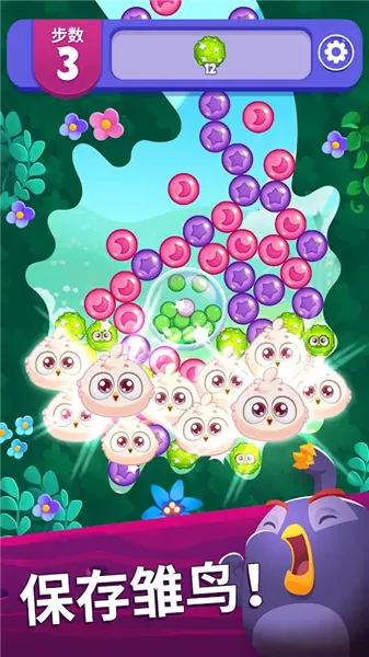 ��ŭ��С���λñ���99999��Ұ�(����ƴͼ��Ϸ)v1.106.0 �ֻ����ͼ3