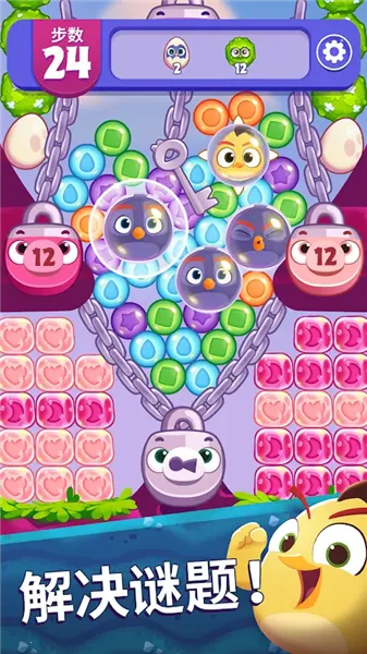 ��ŭ��С���λñ���99999��Ұ�(����ƴͼ��Ϸ)v1.106.0 �ֻ����ͼ2