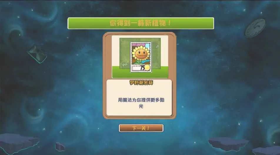 ֲ���ս��ʬð��֮��(ֲ���ս��ʬ)v���� �ֻ����ͼ3