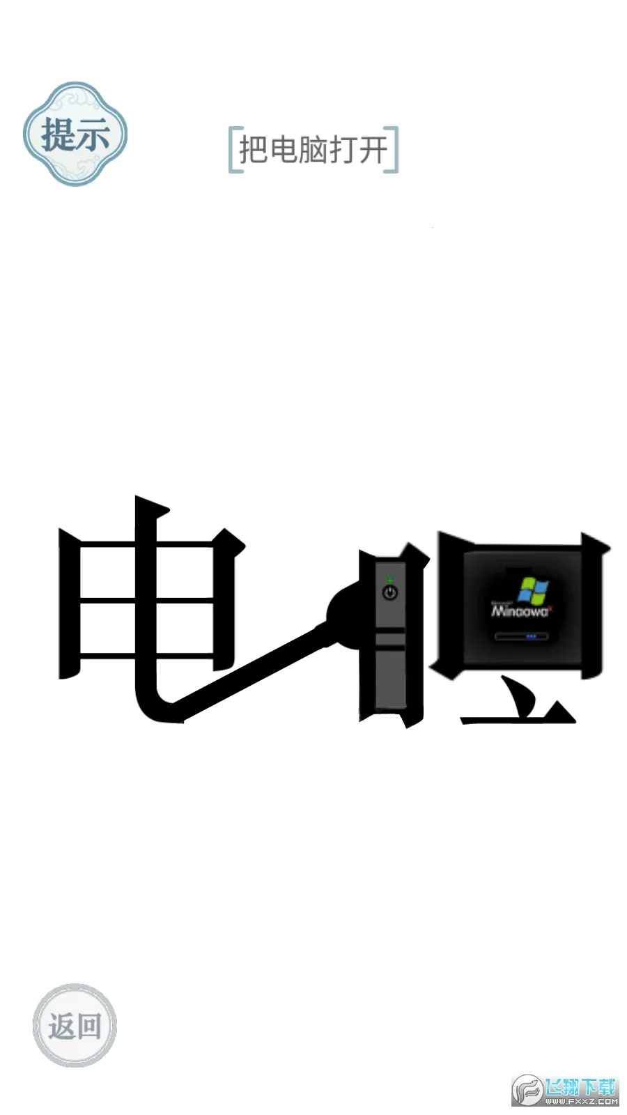 ���ֵ����������ֻ���v1.0 ��׿���ͼ3