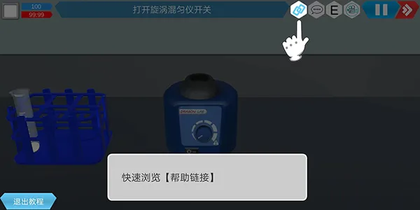 MLabs智能实验室系统2026下载安装 MLabs智能实验室系统2026下载安装