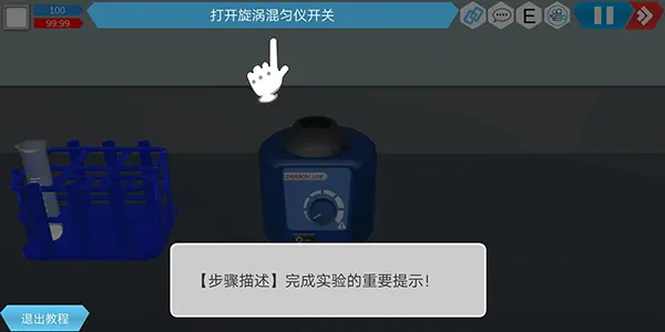 MLabs智能实验室系统2026下载安装 MLabs智能实验室系统2026下载安装