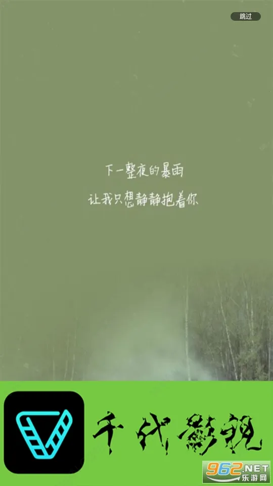 ǧ��Ӱ��(Ӱ�Ӿۺ�ƽ̨)v2.7 ��׿���ͼ1