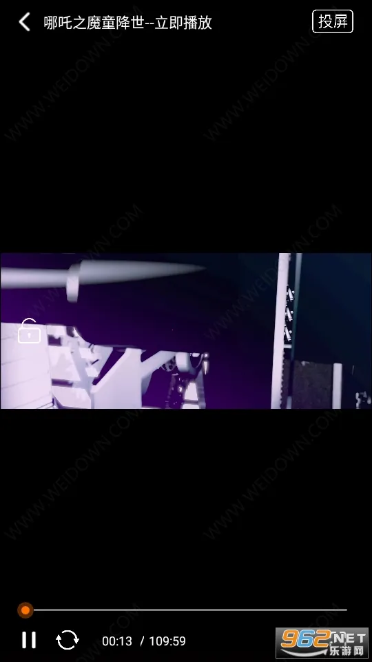 ǧ��Ӱ��(Ӱ�Ӿۺ�ƽ̨)v2.7 ��׿���ͼ2