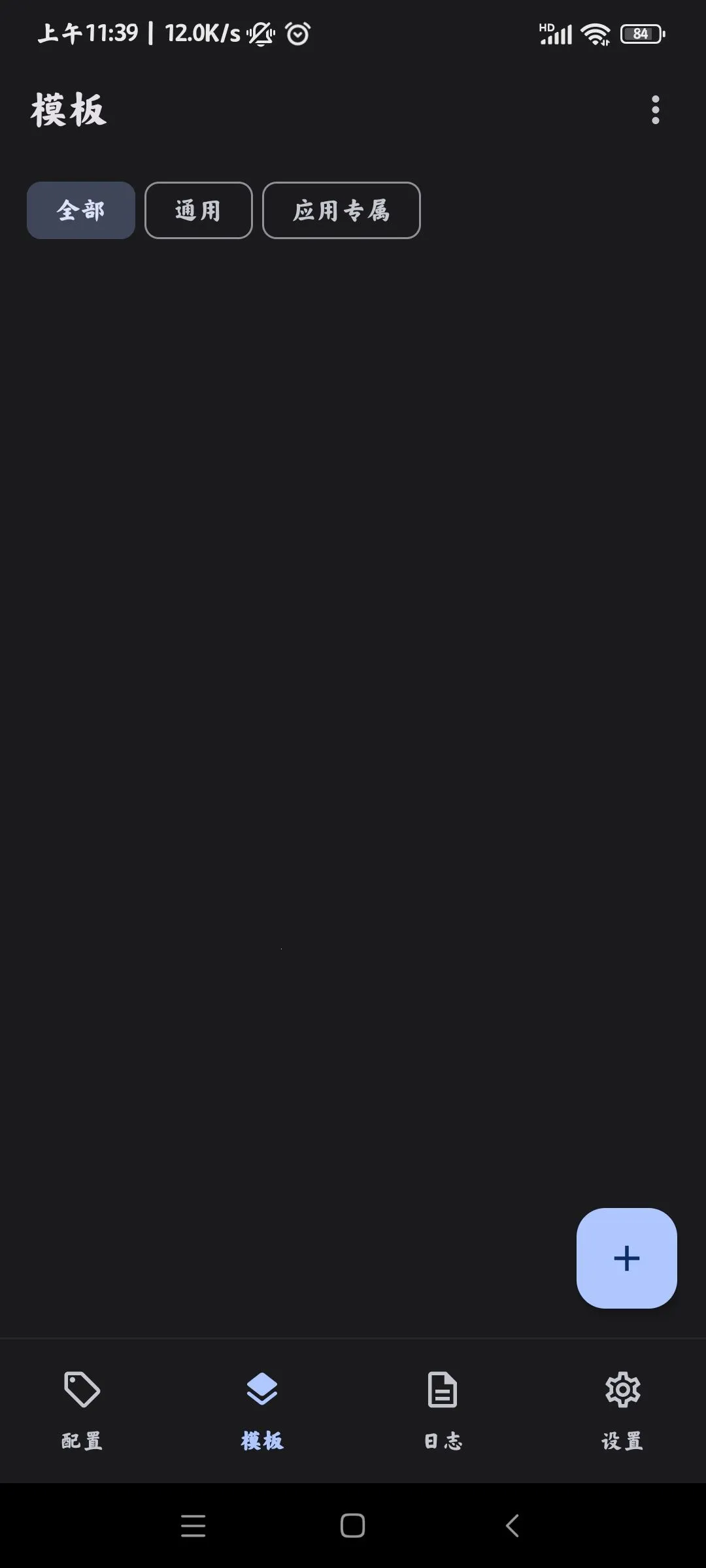 guise��root�����2026���ذ�װv1.1.2 ��Ѱ��ͼ1