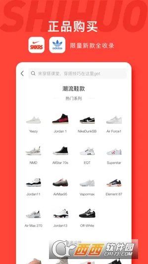 ʶ��2026�ٷ����°汾8.71.0v8.71.0 ��Ѱ��ͼ0