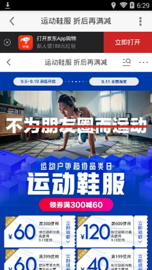 ʶ��2026�ٷ����°汾8.71.0v8.71.0 ��Ѱ��ͼ1