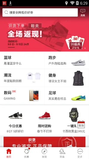 ʶ��2026�ٷ����°汾8.71.0v8.71.0 ��Ѱ��ͼ3