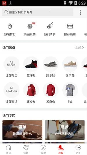 ʶ��2026�ٷ����°汾8.71.0v8.71.0 ��Ѱ��ͼ2