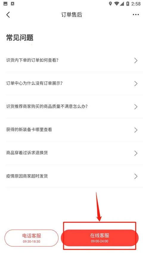 识货2026官方最新版本 识货2026官方最新版本