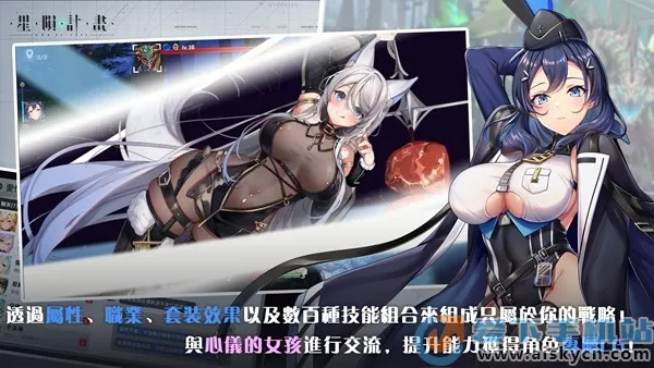 ���ɼƻ�(����Ԫ����Ů����)v1.2.2.94272.3 ��Ѱ��ͼ4