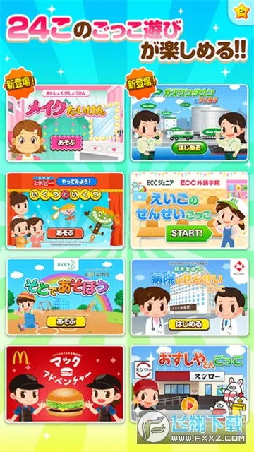 PretendLand2026���ذ�װv5.48.0 �ٷ������ͼ2