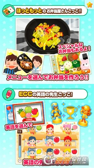 PretendLand2026���ذ�װv5.48.0 �ٷ������ͼ0