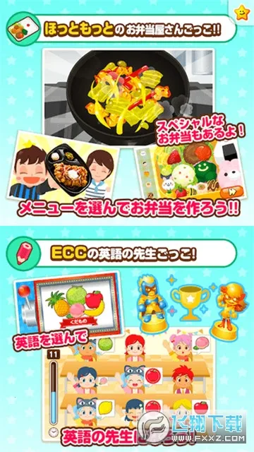 PretendLand2026���ذ�װv5.48.0 �ٷ������ͼ4