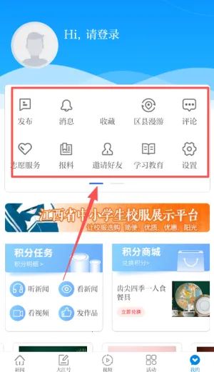 ������(��Ѷ�ۺ�ƽ̨)