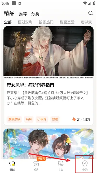 ��㴩��2026�ٷ����°汾