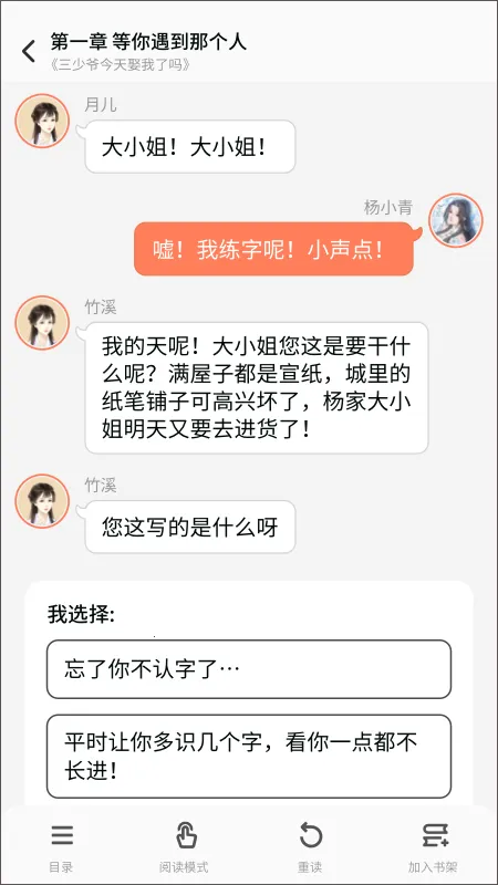 ��㴩��2026�ٷ����°汾v3.9.4.8 �ֻ����ͼ1