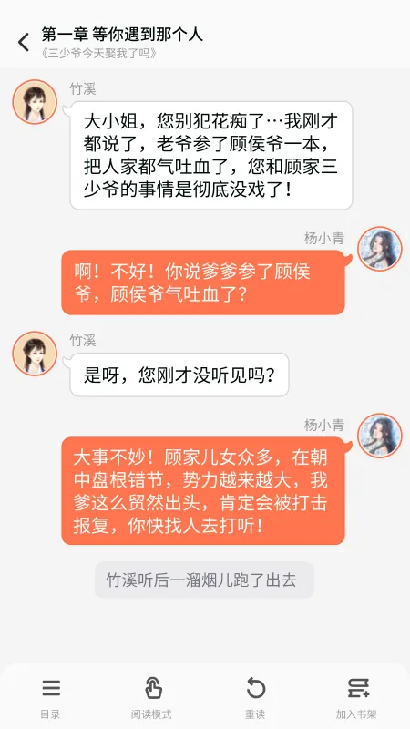 ��㴩��2026�ٷ����°汾v3.9.4.8 �ֻ����ͼ2