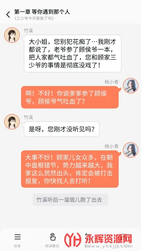 ��㴩��2026�ٷ����°汾v3.9.4.8 �ֻ����ͼ3