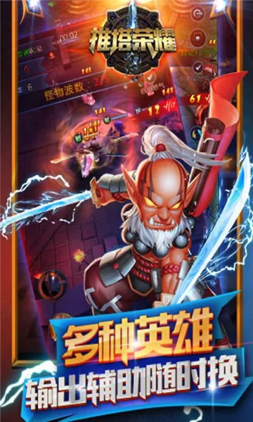 ������ҫ2026�ٷ�����v1.0.2 ��Ѱ��ͼ1