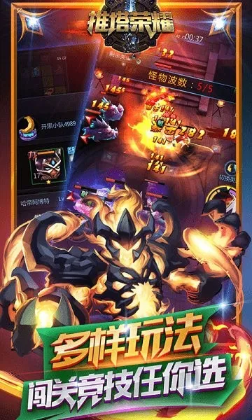 ������ҫ2026�ٷ�����v1.0.2 ��Ѱ��ͼ0